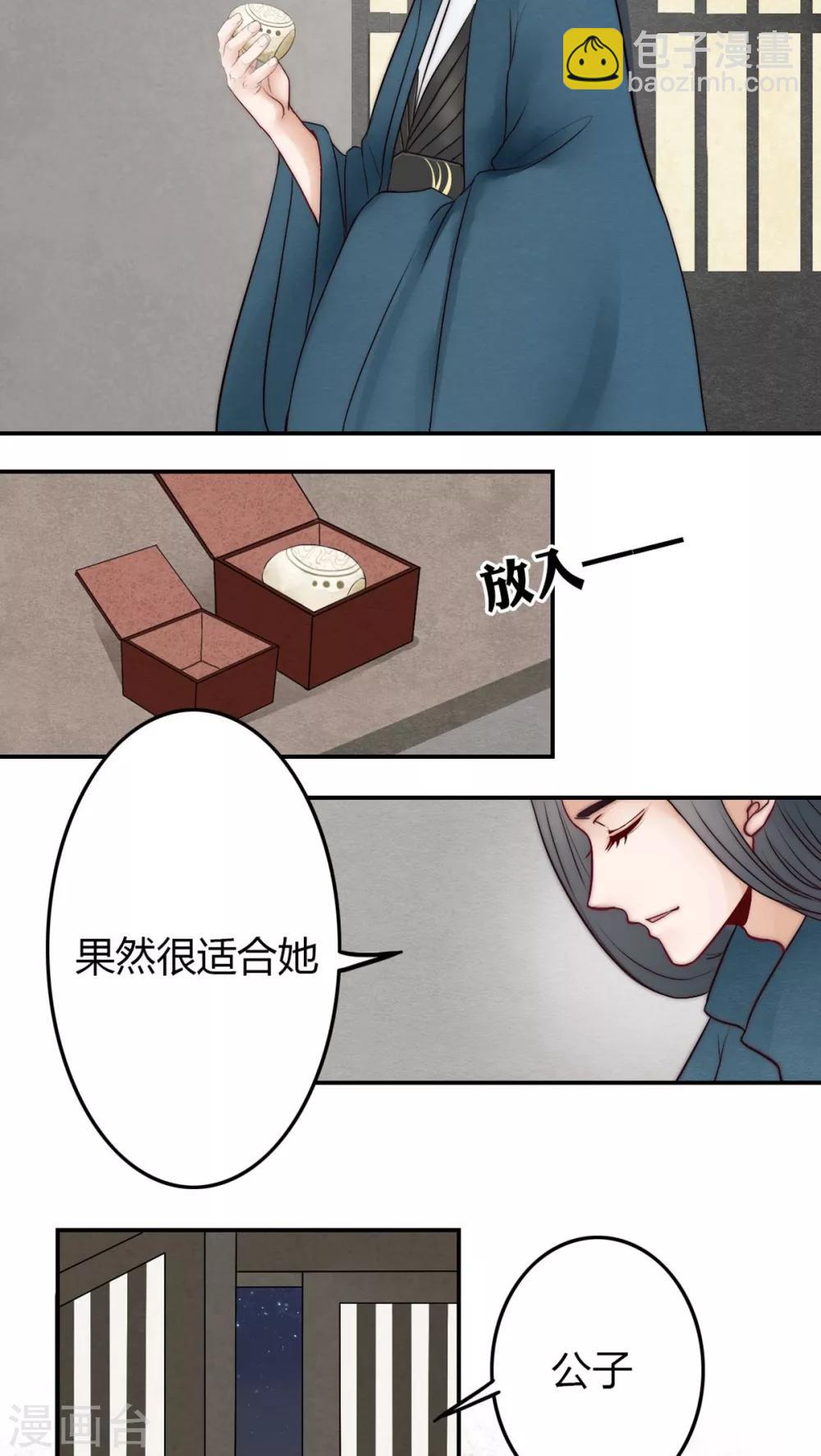 第31话-第31话