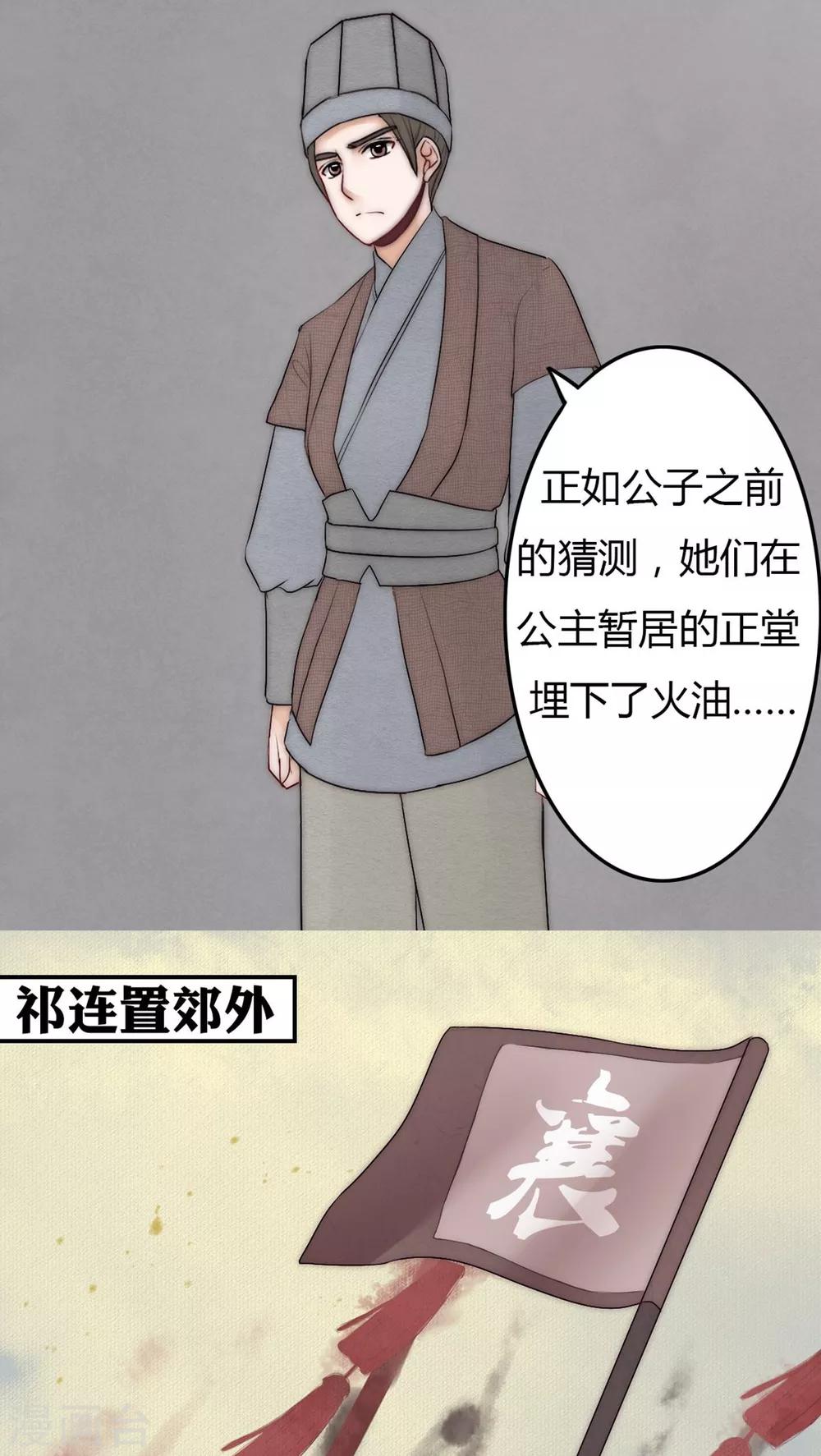 第31话-第31话