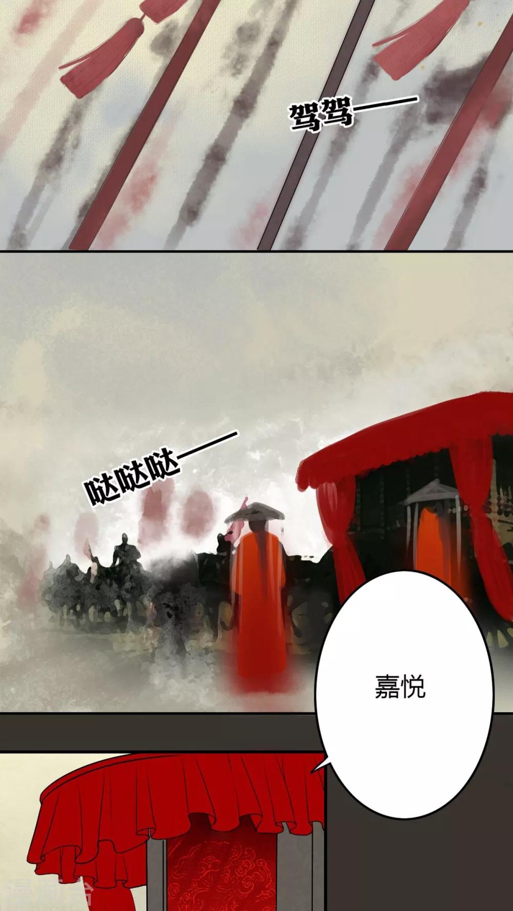 第31话-第31话