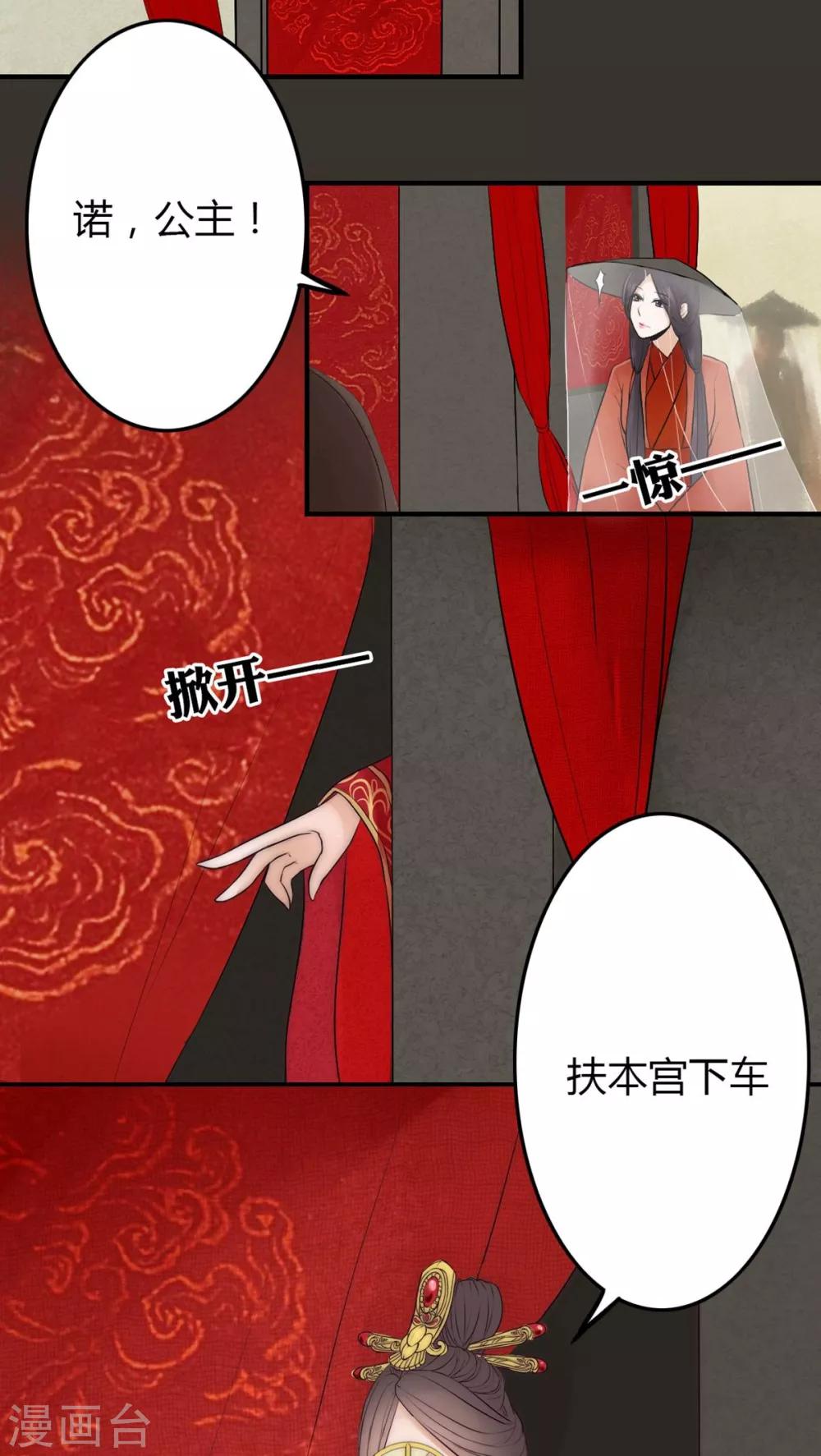 第31话-第31话