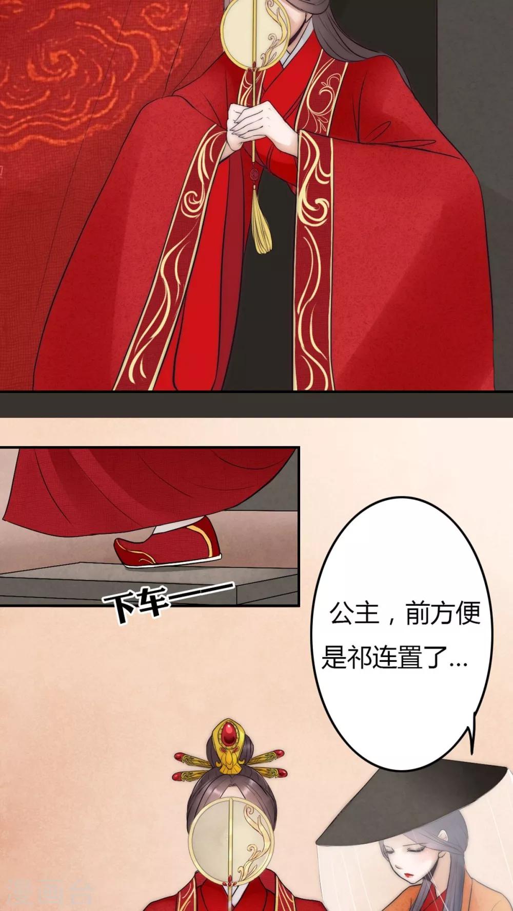 第31话-第31话
