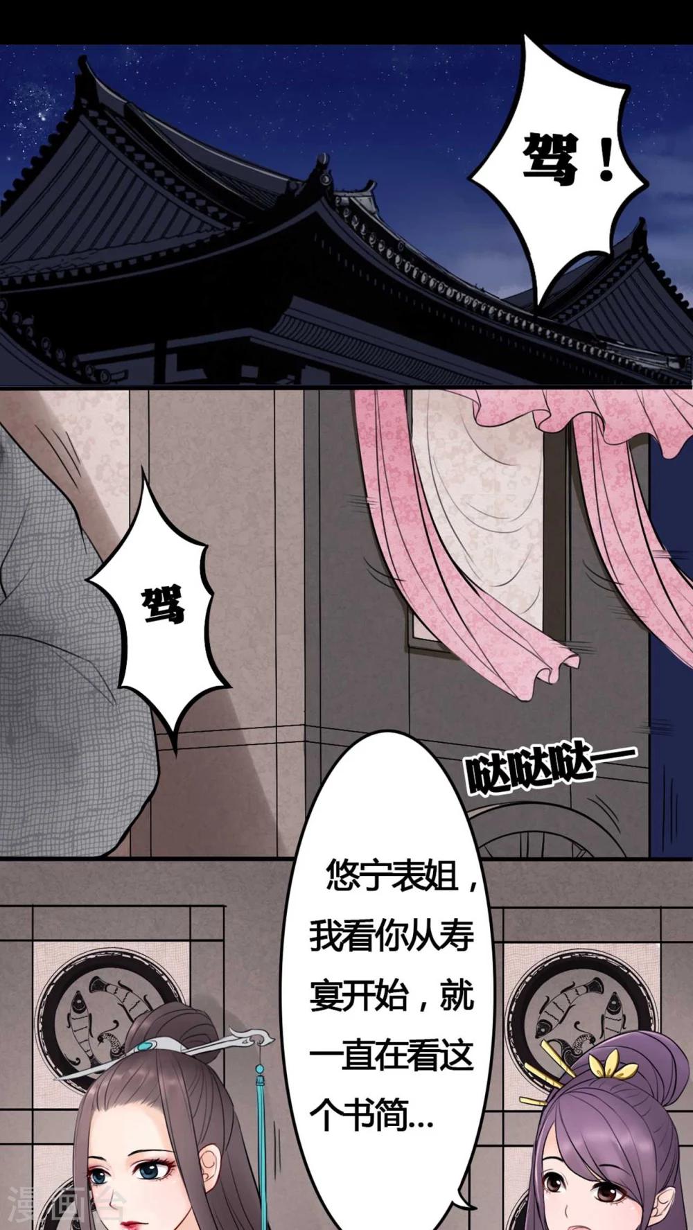 第5话-第5话