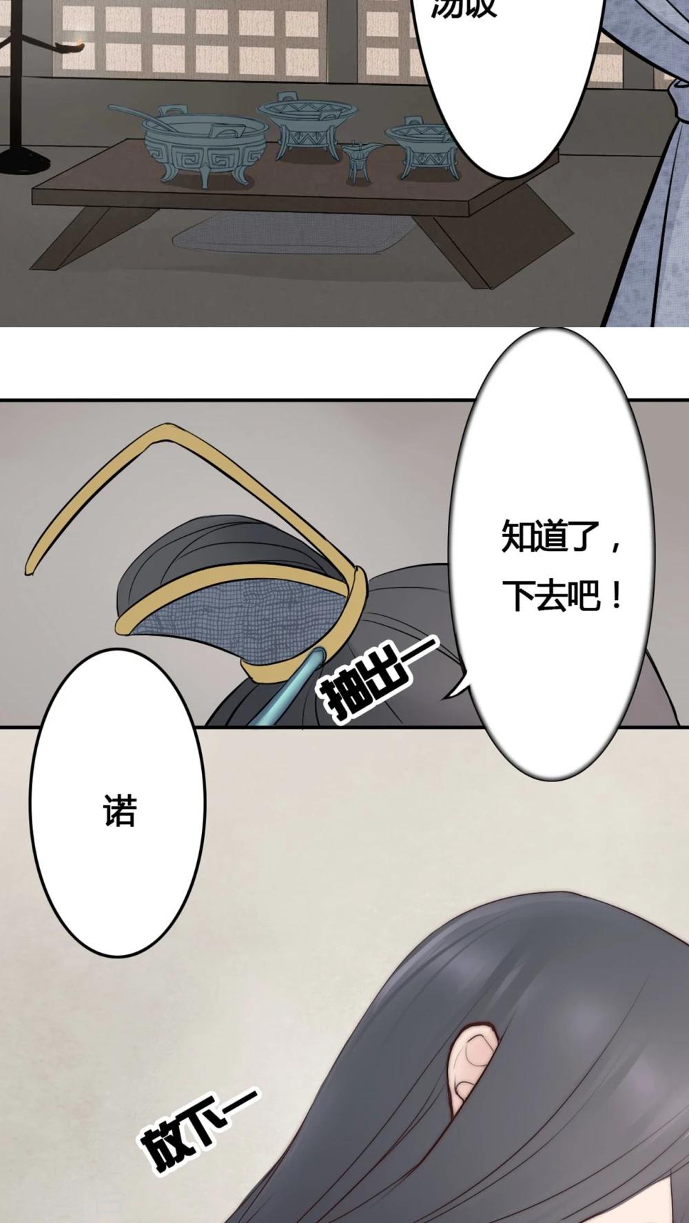 第5话-第5话