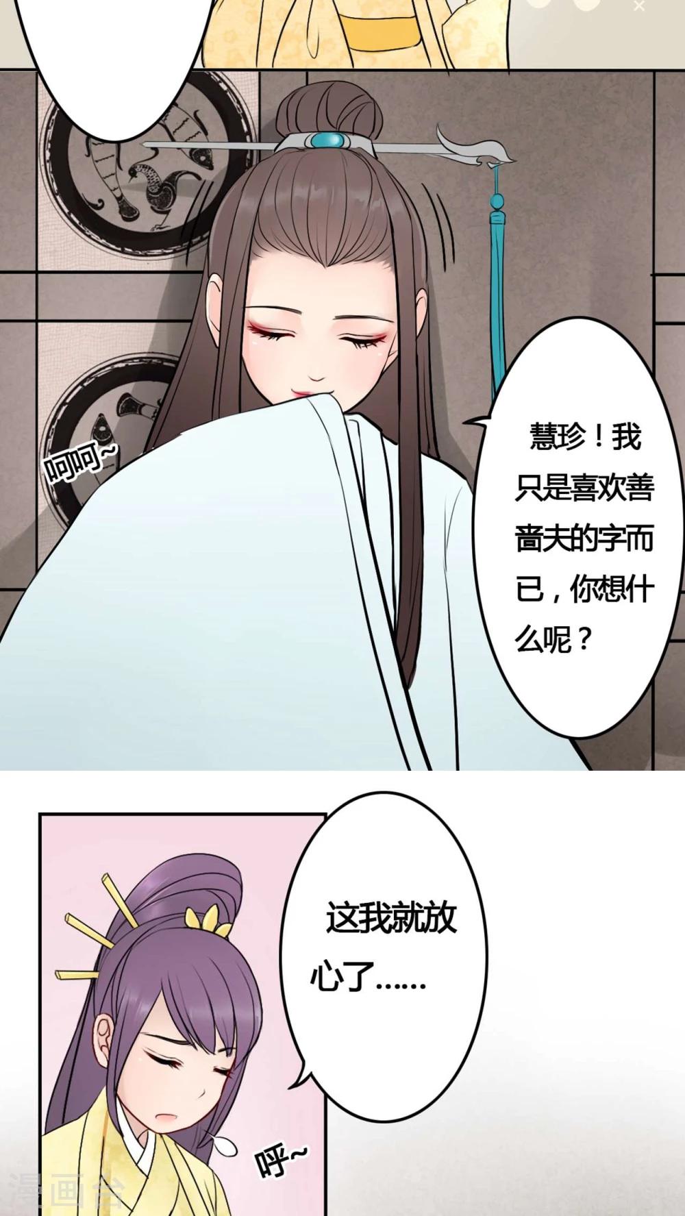 第5话-第5话