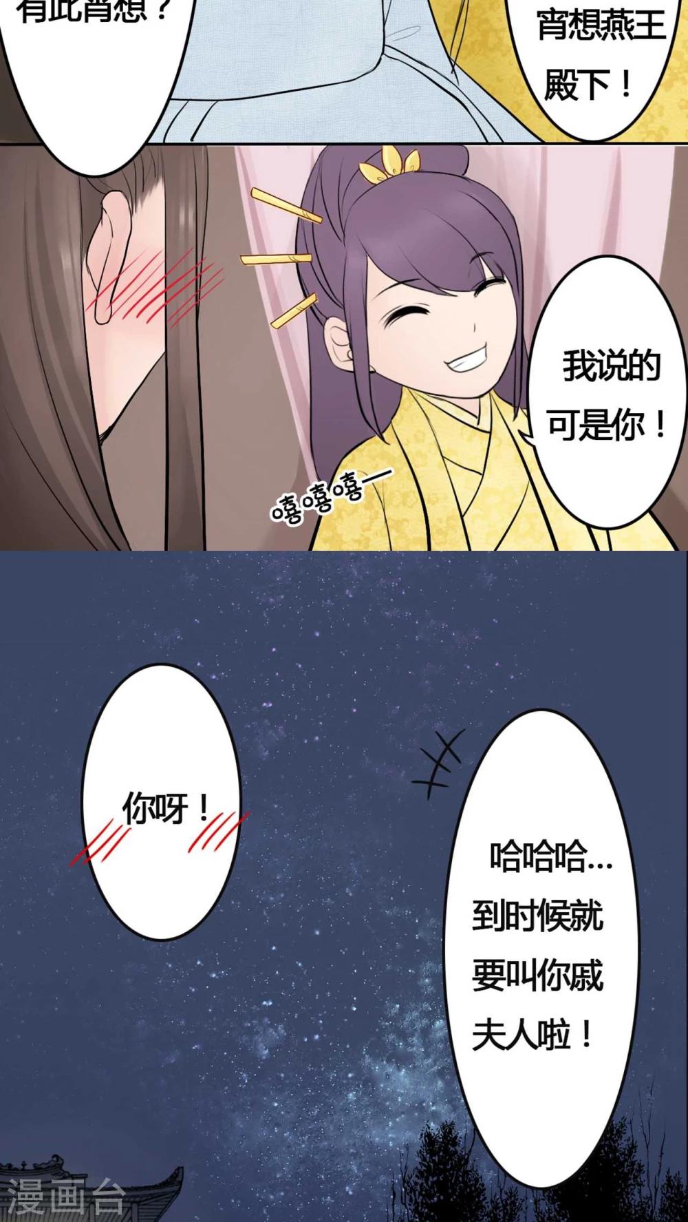 第5话-第5话