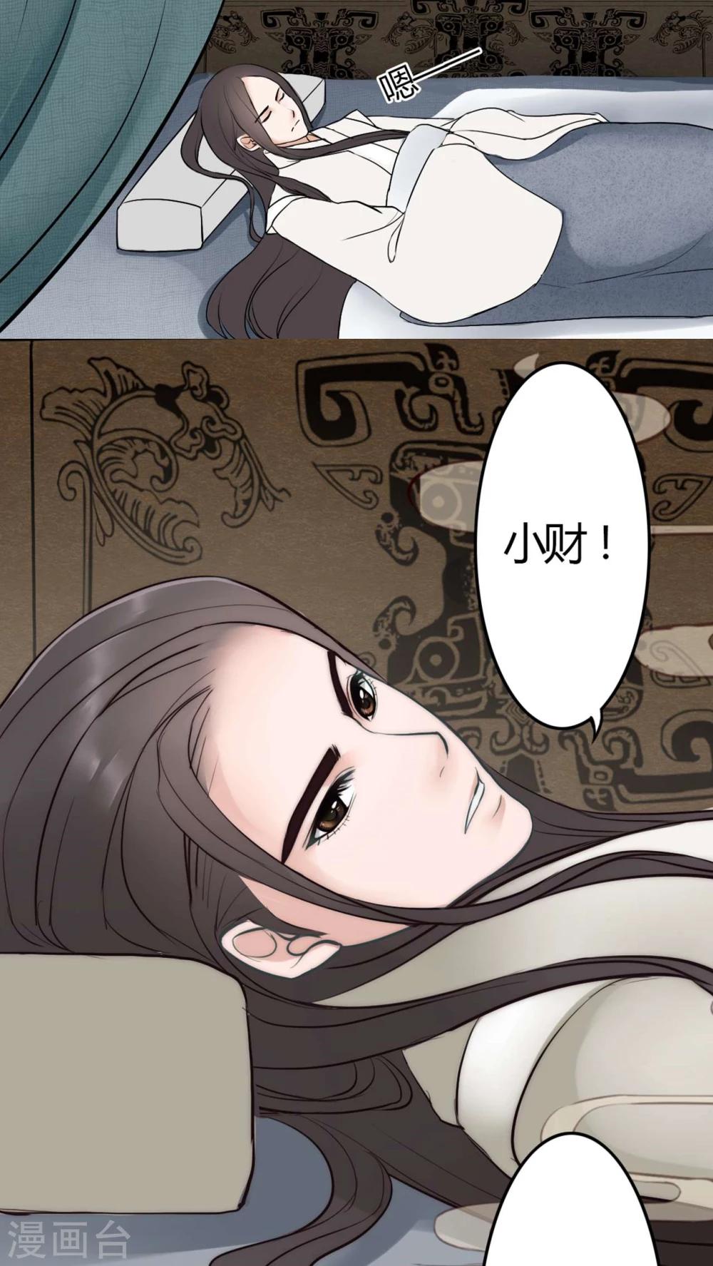 第7话-第7话