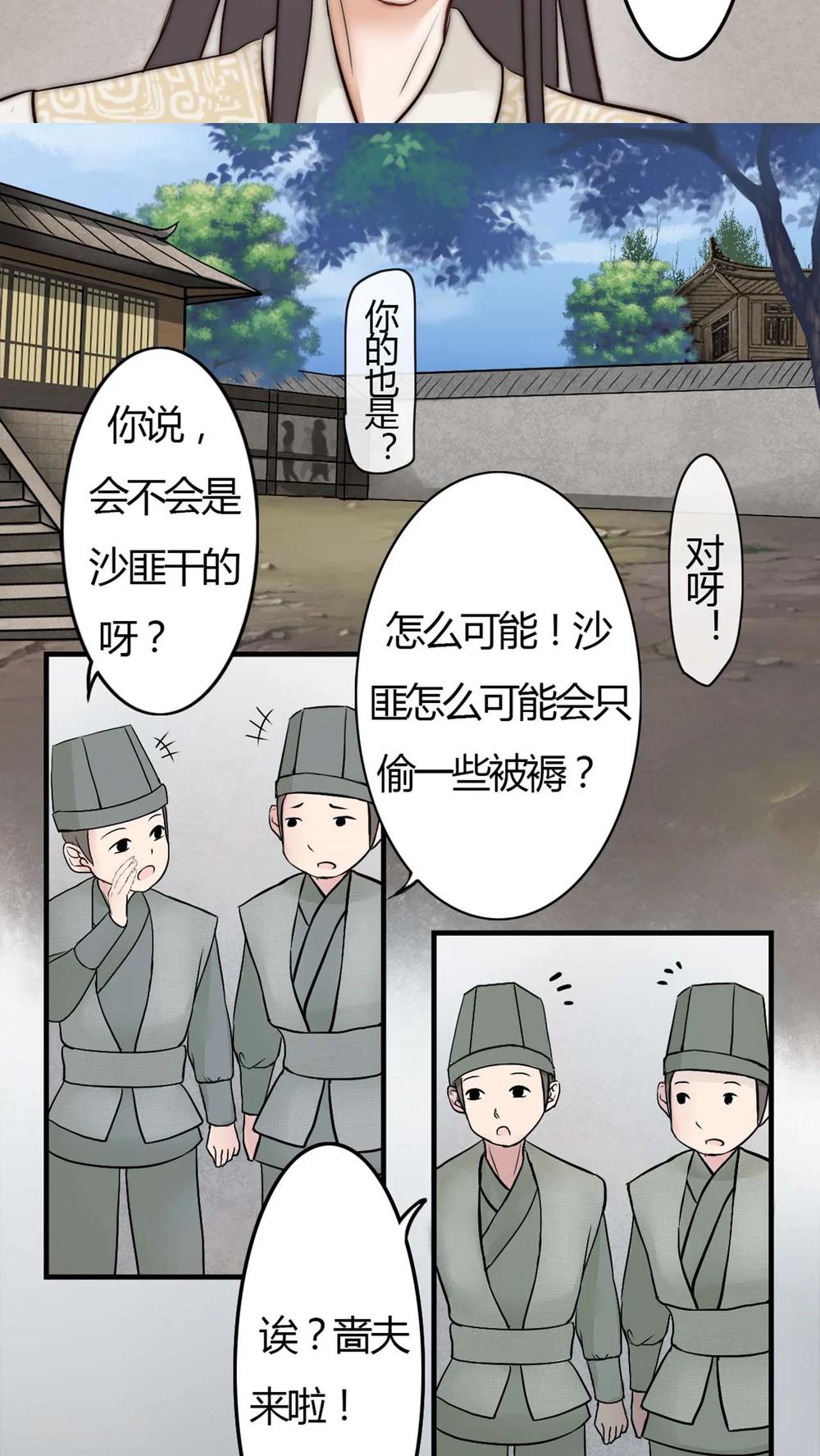 第7话-第7话