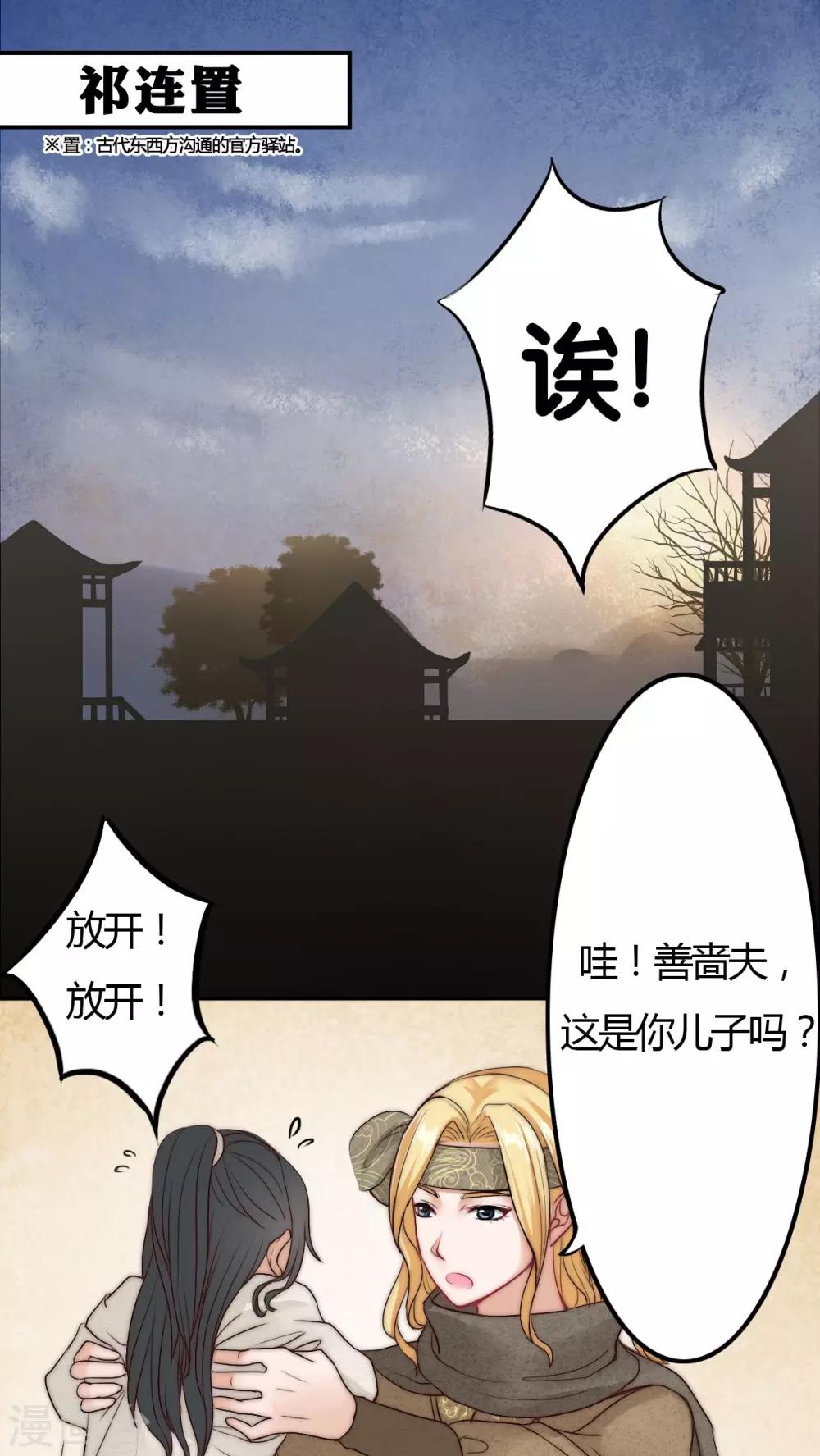 第9话-第9话