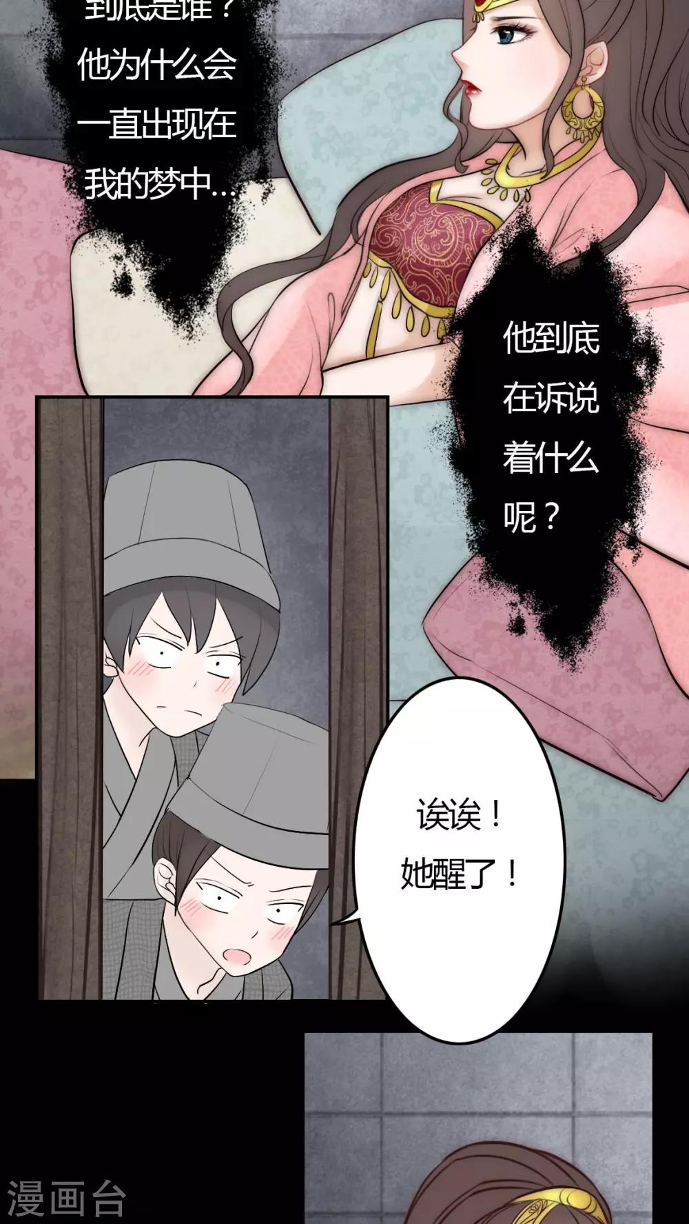 第9话-第9话