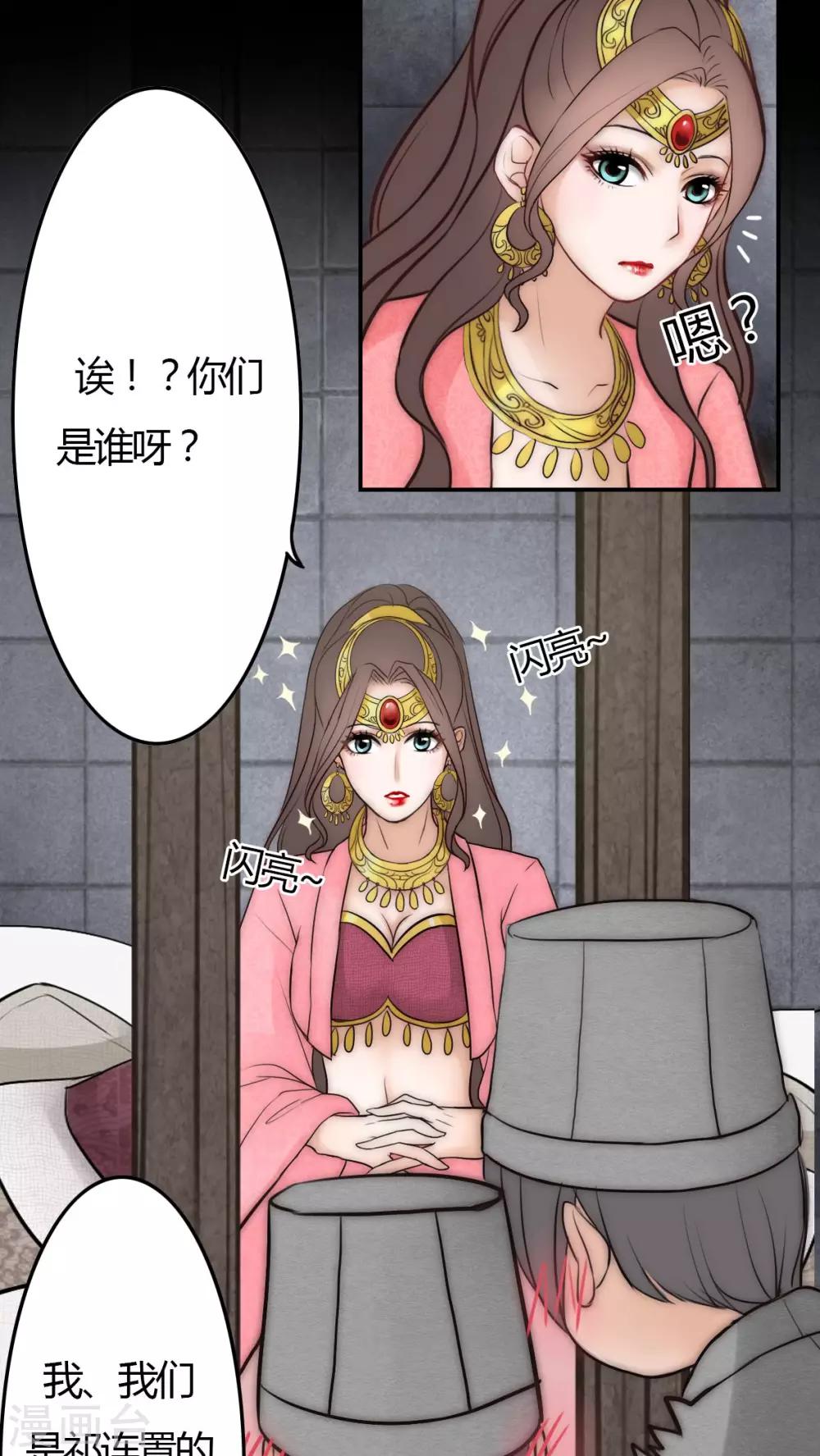 第9话-第9话