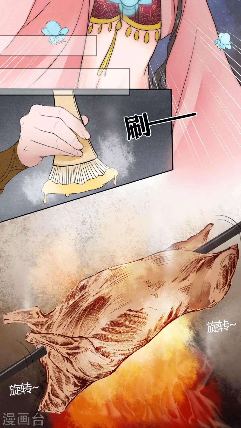 第9话-第9话