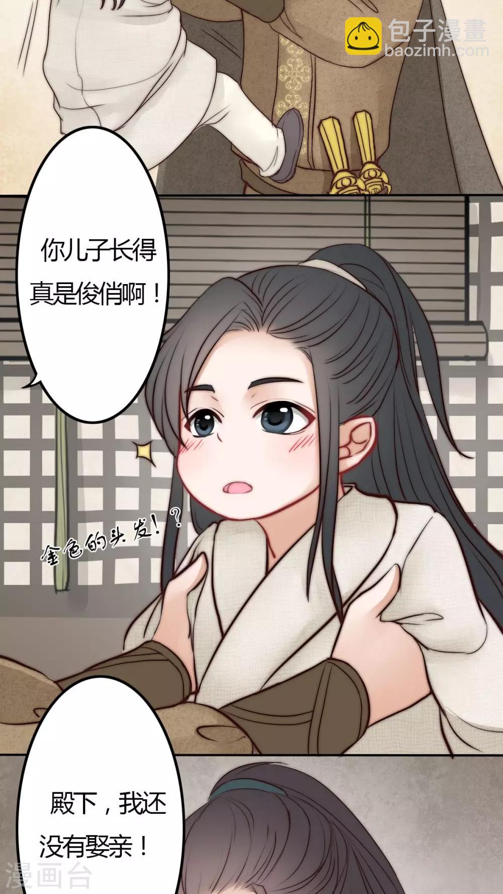 第9话-第9话