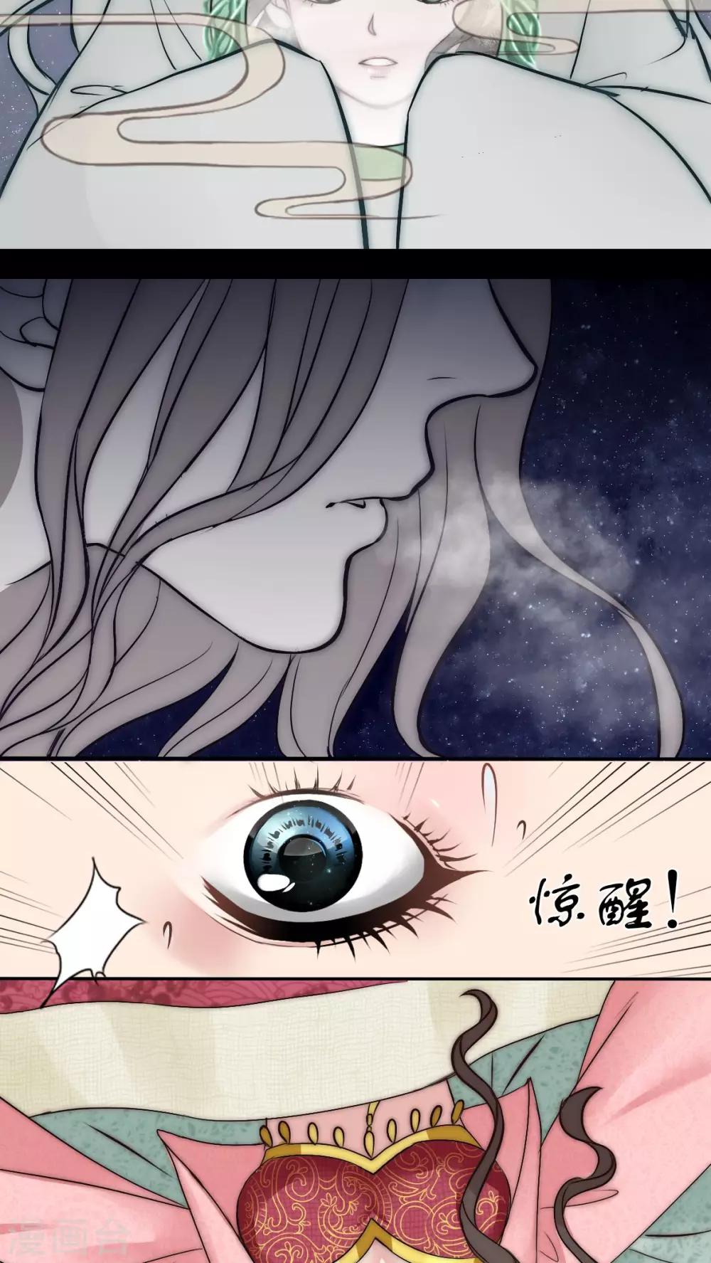 第9话-第9话