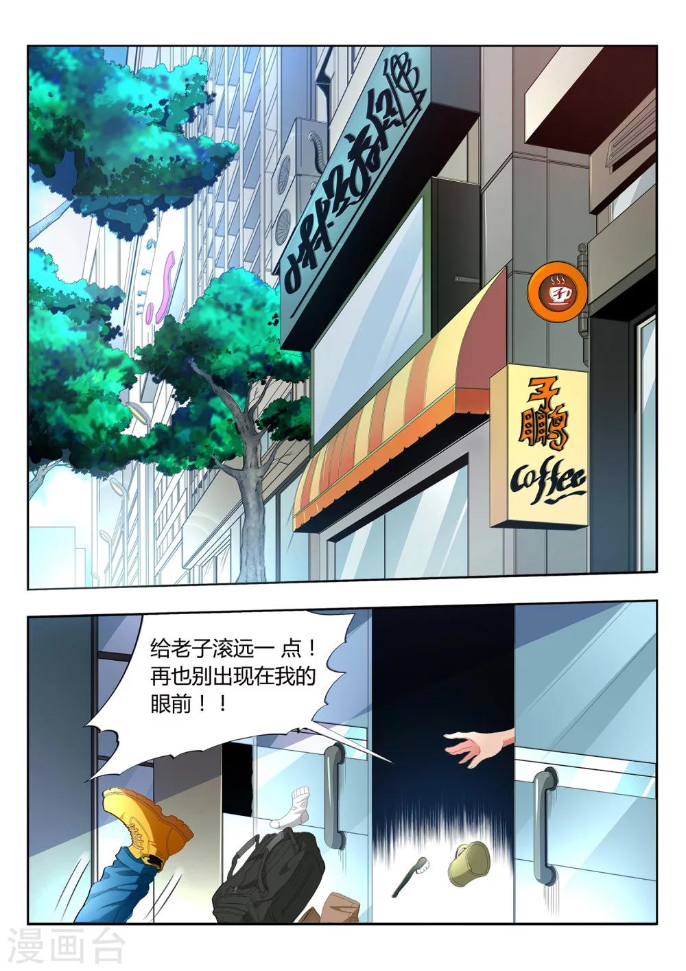 第1话-第1话
