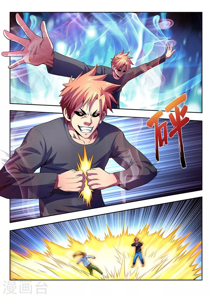 第11话-第11话