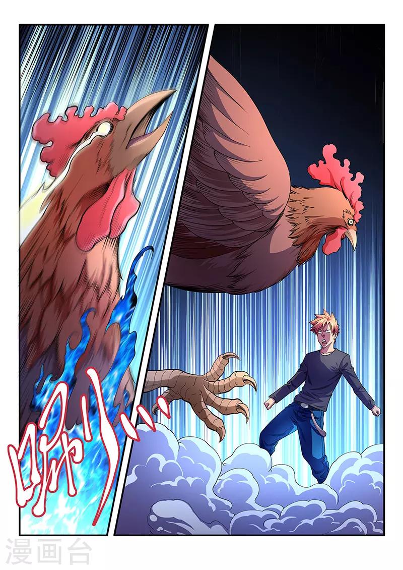 第13话-第13话