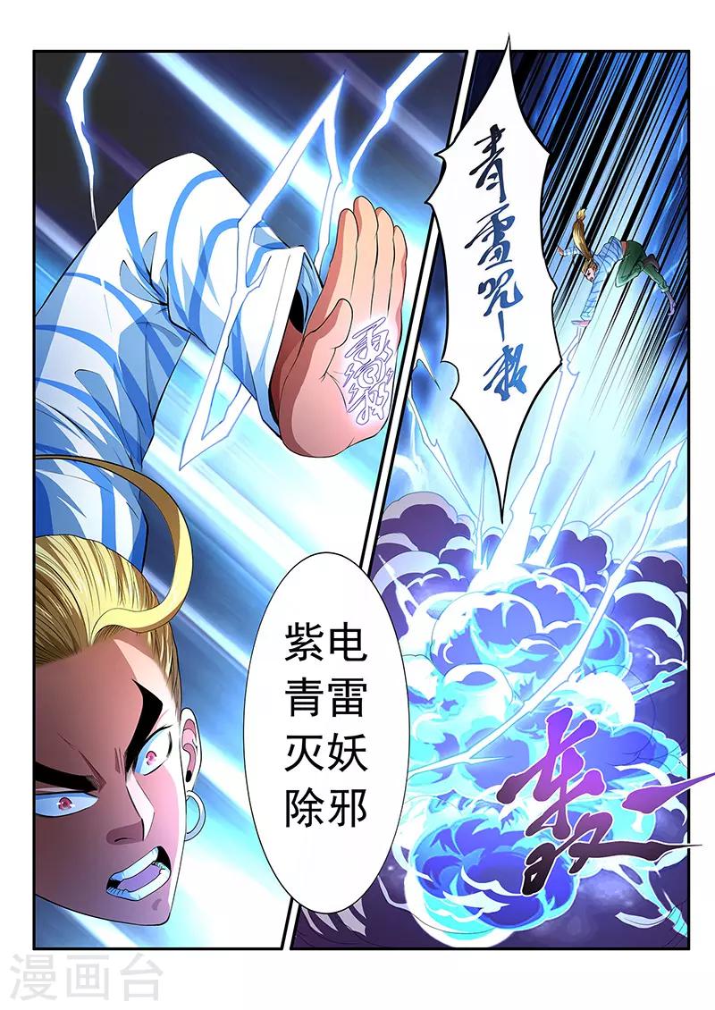 第13话-第13话