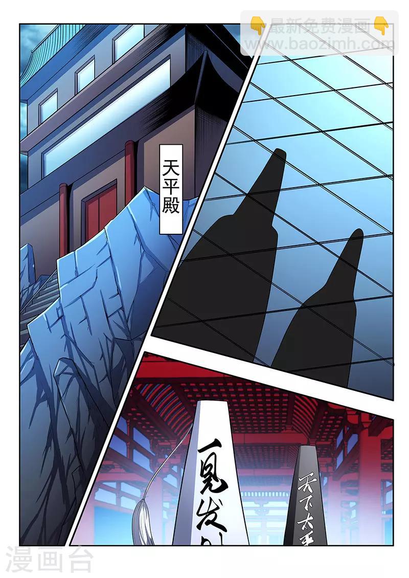 第15话-第15话