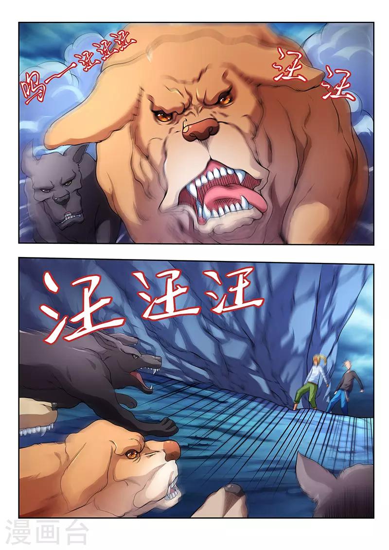 第17话-第17话