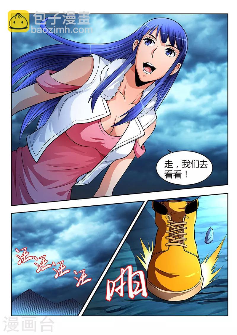 第17话-第17话