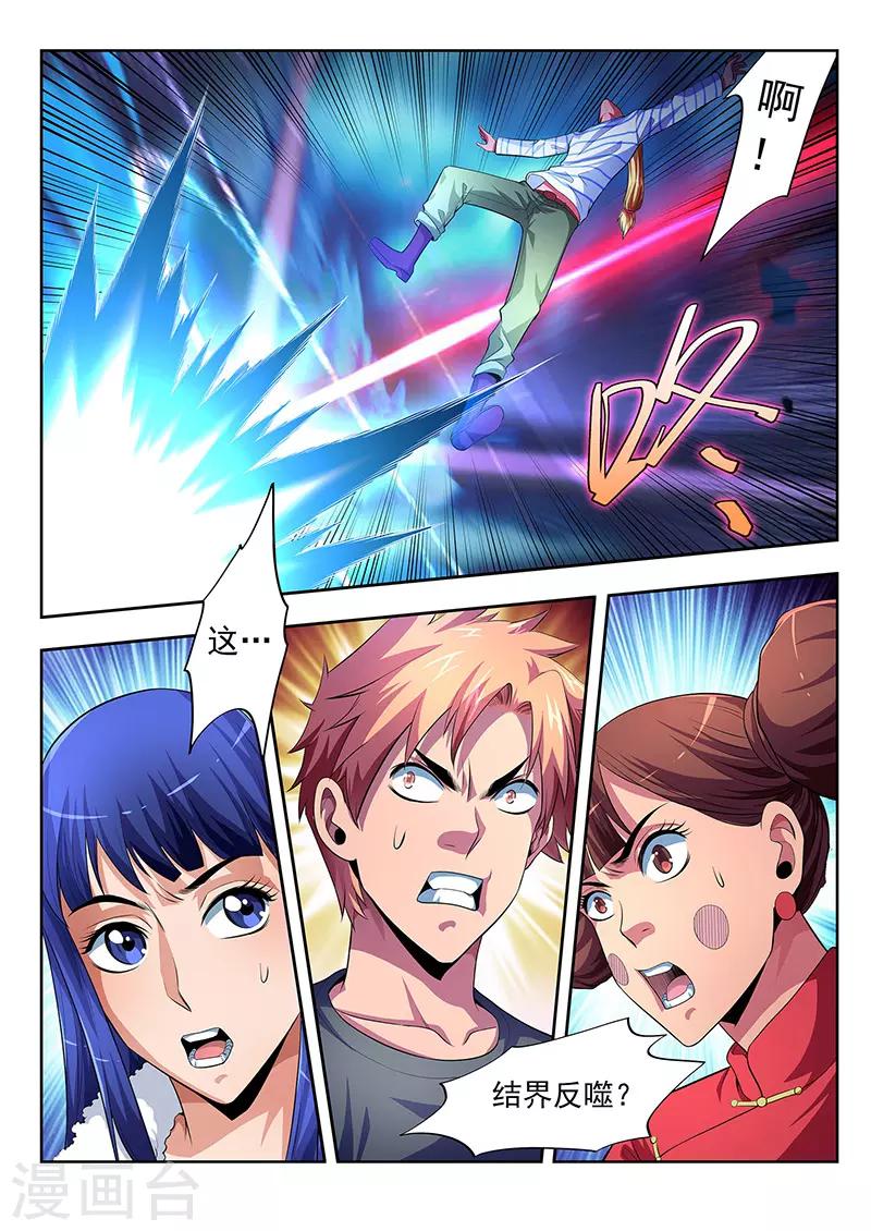 第19话-第19话