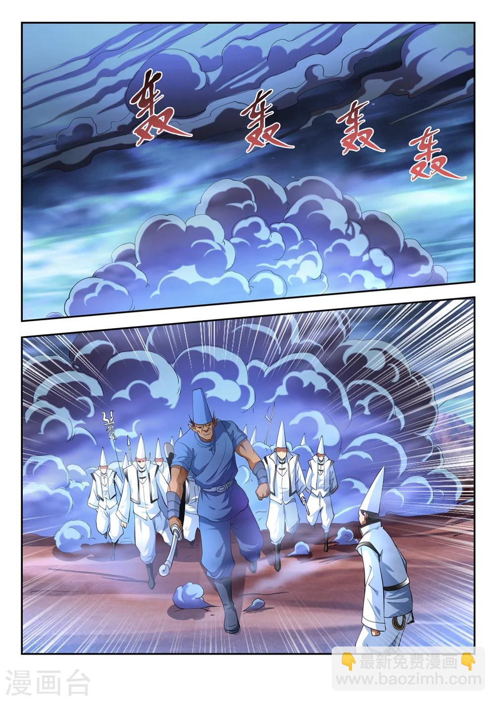 第3话-第3话