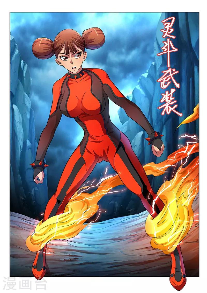 第21话-第21话