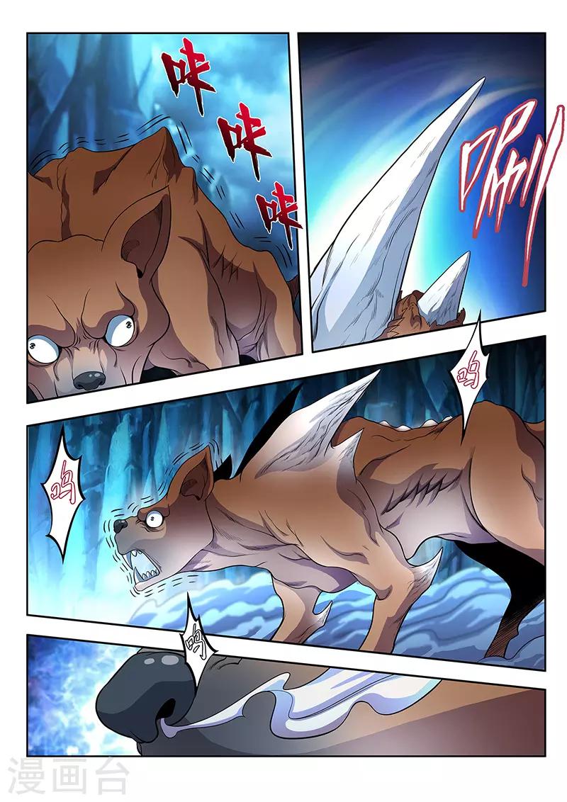 第21话-第21话