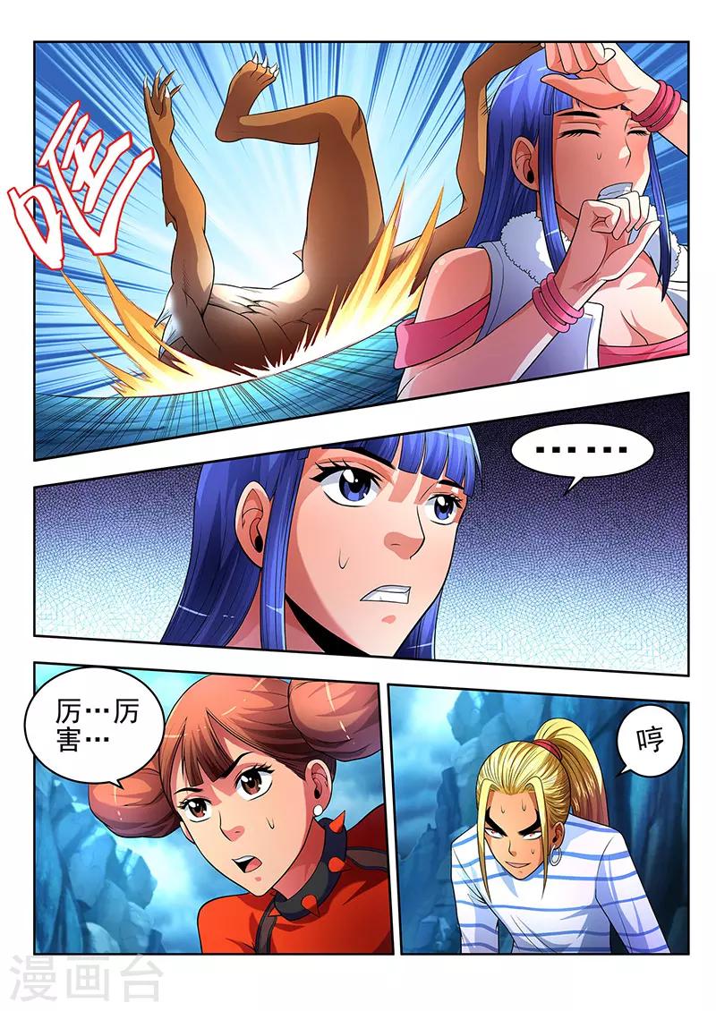 第23话-第23话
