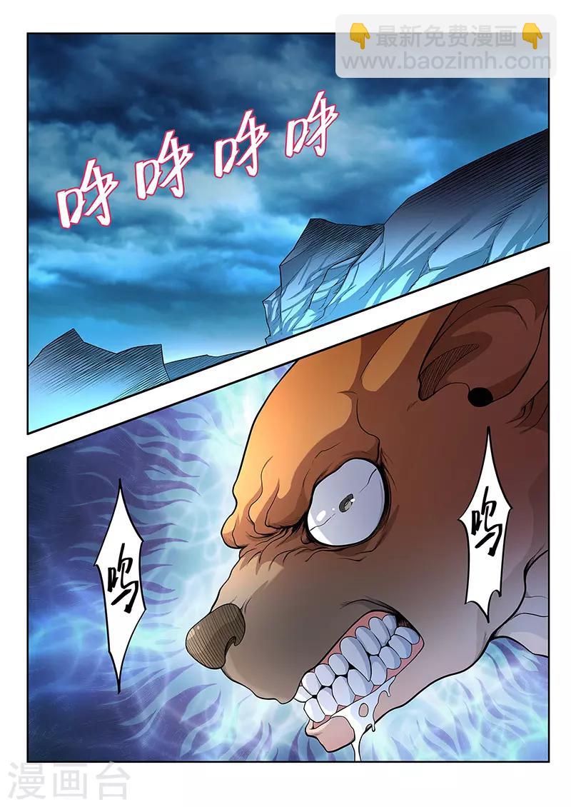 第23话-第23话