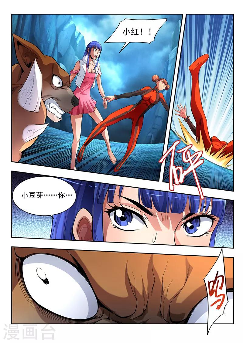 第23话-第23话