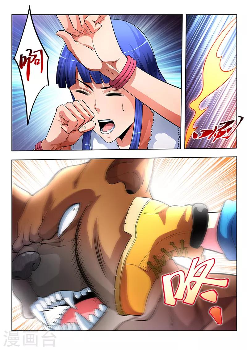 第23话-第23话