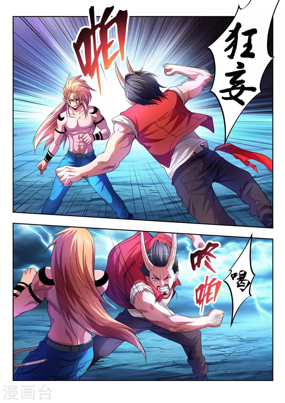 第31话-第31话