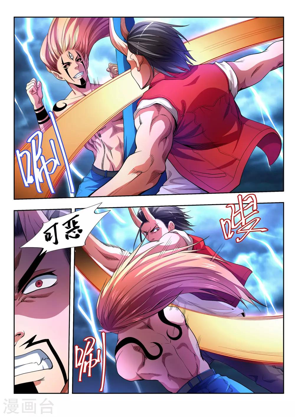 第31话-第31话