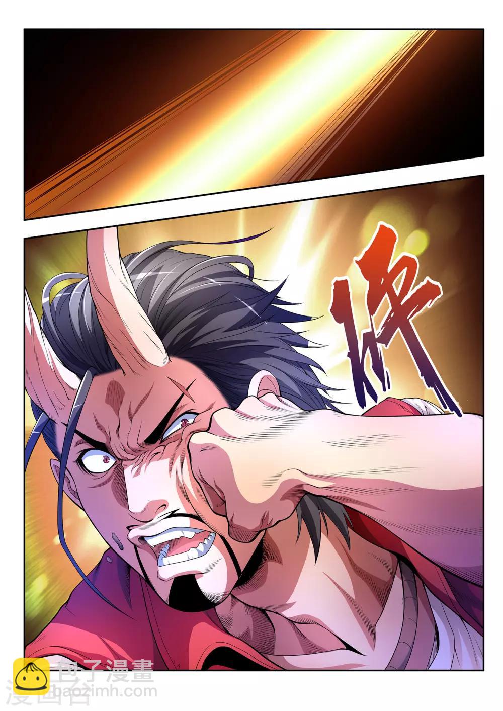 第31话-第31话