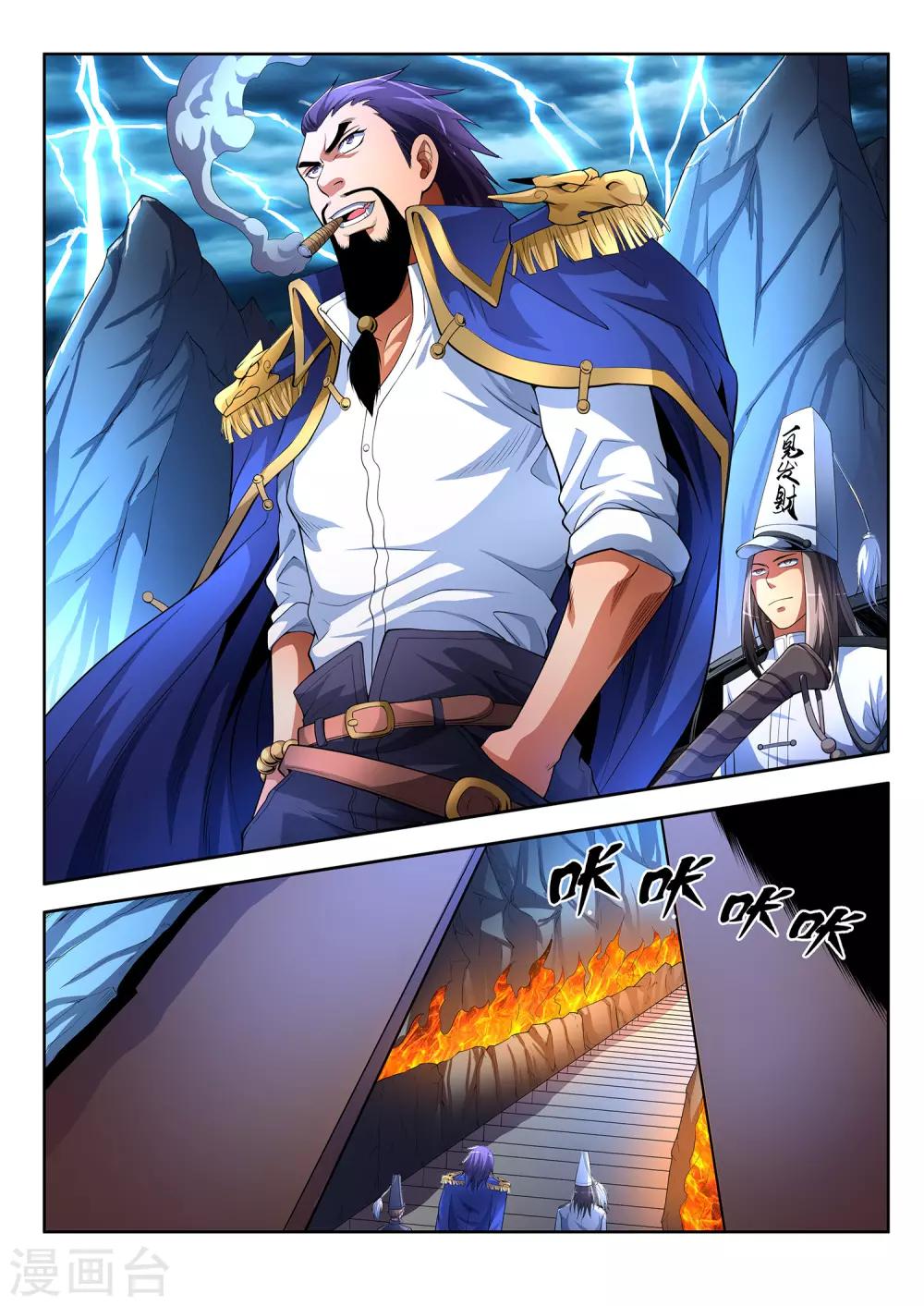 第31话-第31话
