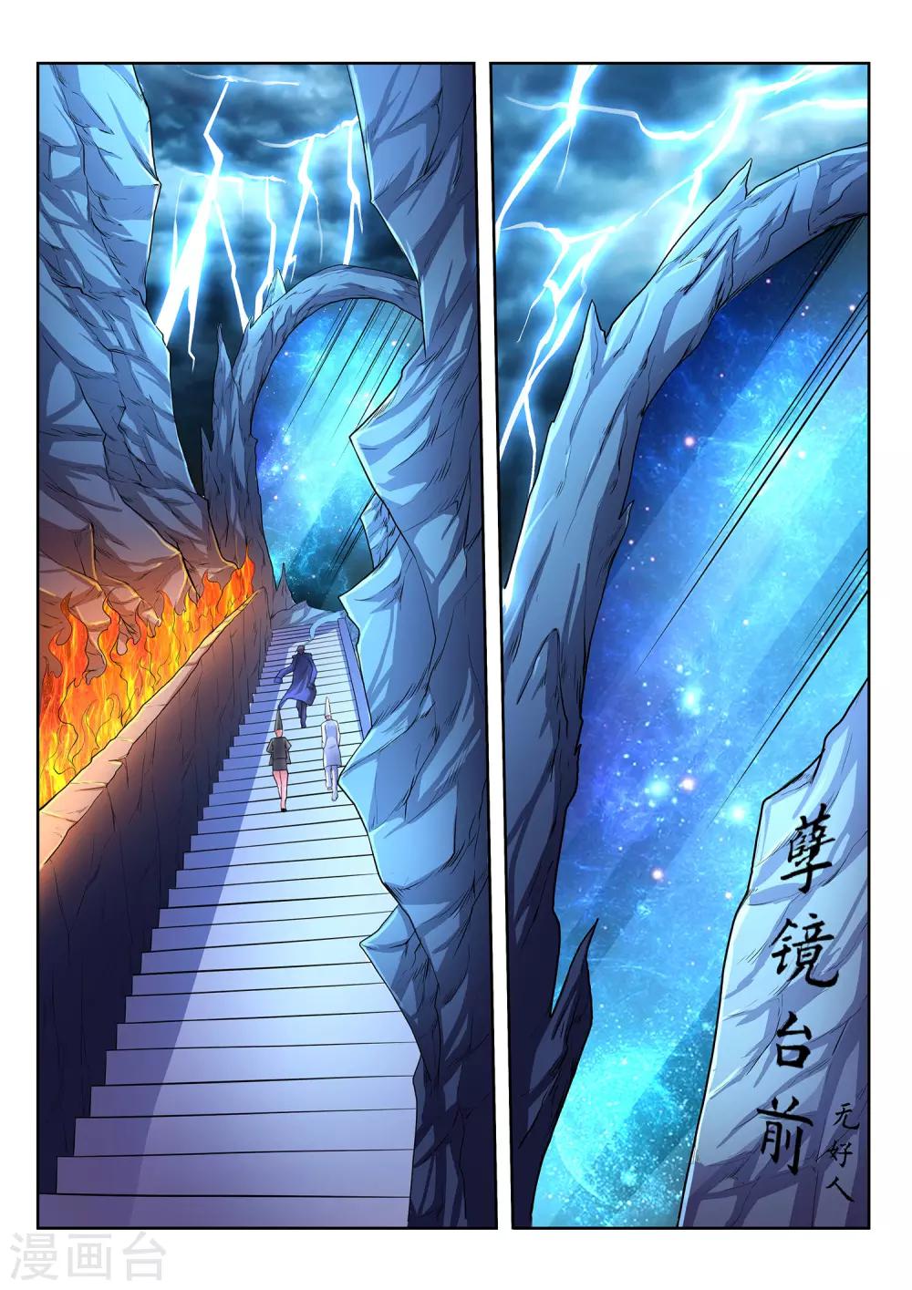 第31话-第31话