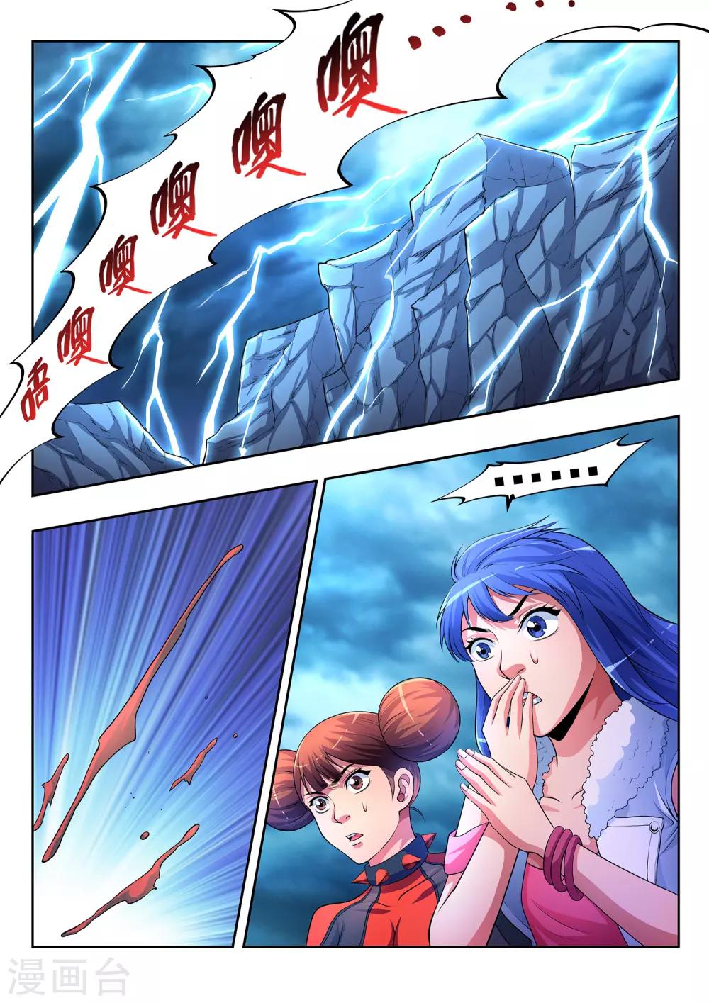 第31话-第31话