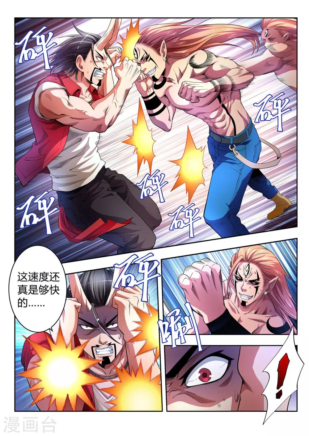 第31话-第31话