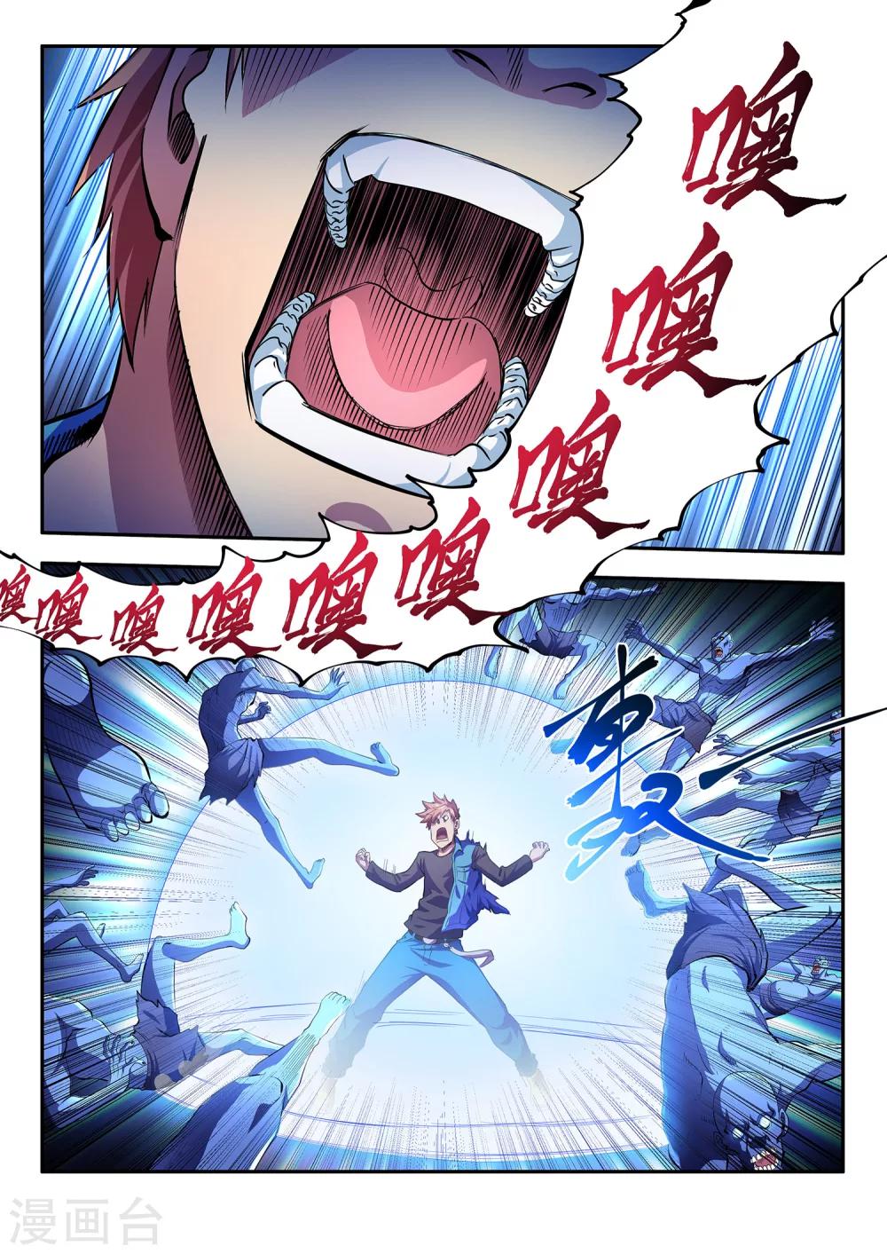 第7话-第7话