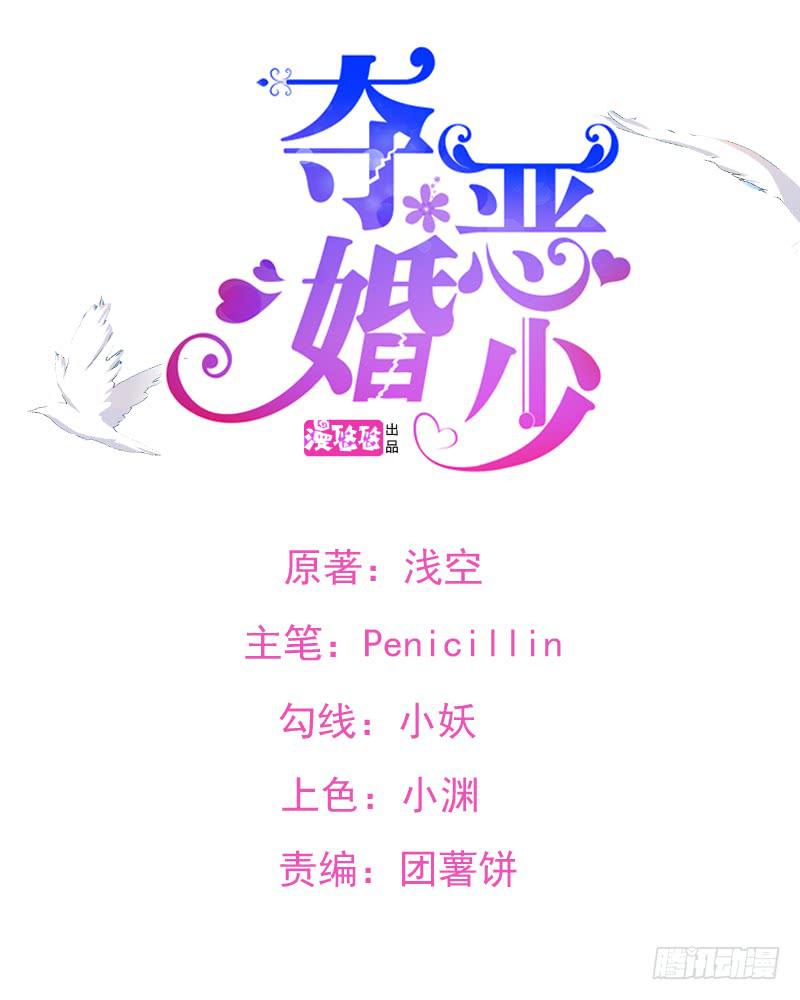 01话 笼中的金丝雀(1/2)-第1话