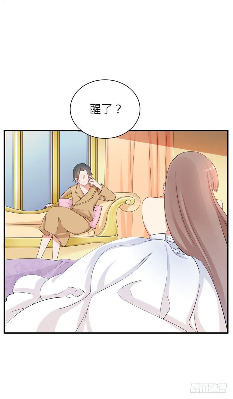 01话 笼中的金丝雀(1/2)-第1话