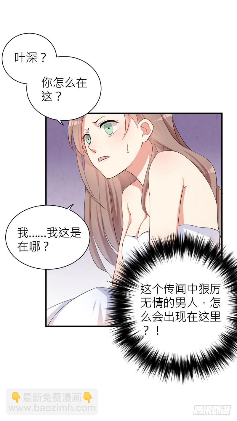 01话 笼中的金丝雀(1/2)-第1话