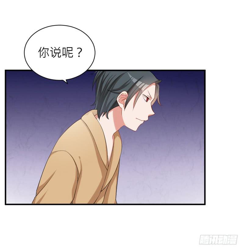 01话 笼中的金丝雀(1/2)-第1话