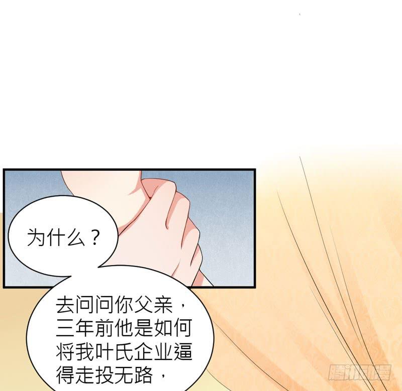 01话 笼中的金丝雀(1/2)-第1话