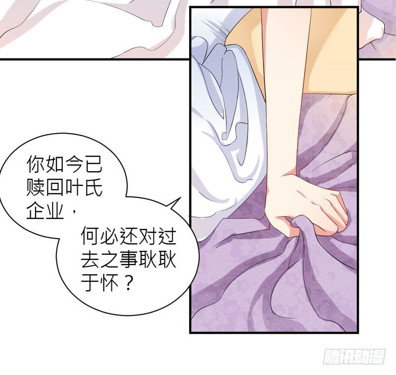 01话 笼中的金丝雀(1/2)-第1话