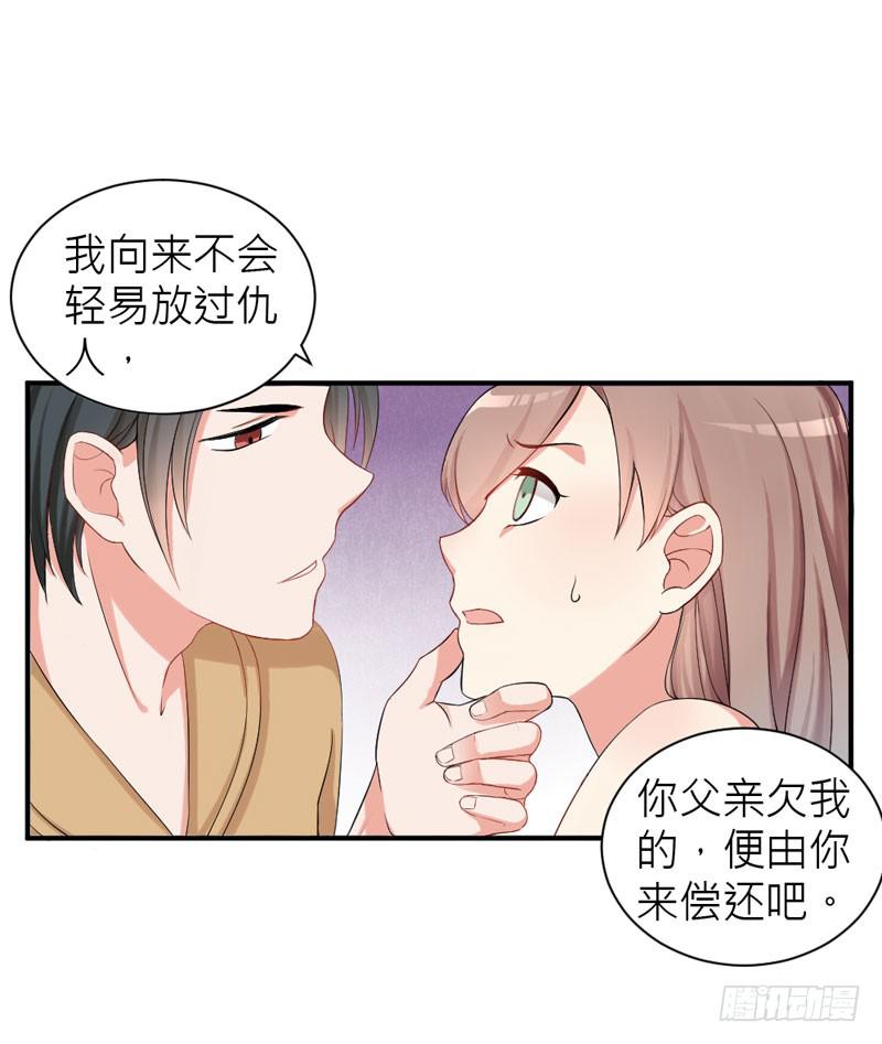 01话 笼中的金丝雀(1/2)-第1话