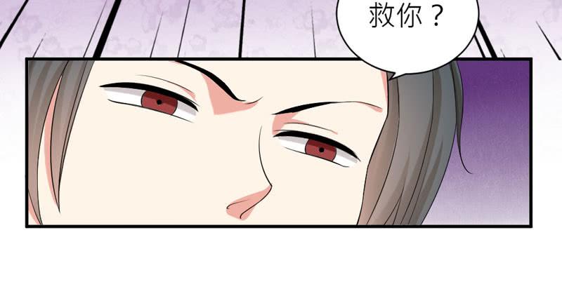 01话 笼中的金丝雀(1/2)-第1话