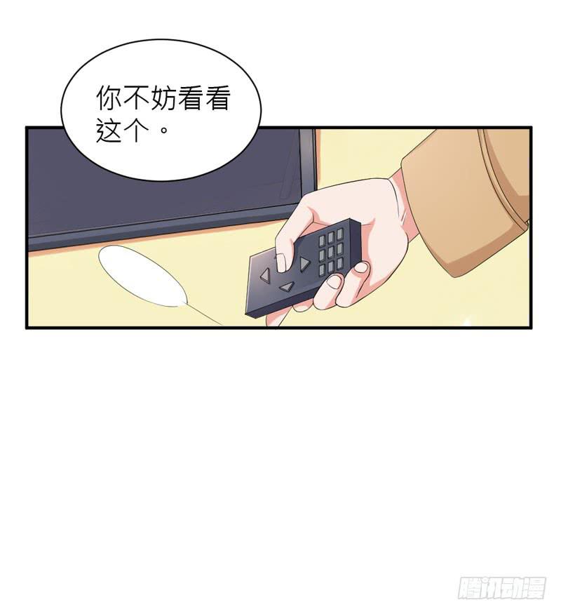 01话 笼中的金丝雀(1/2)-第1话
