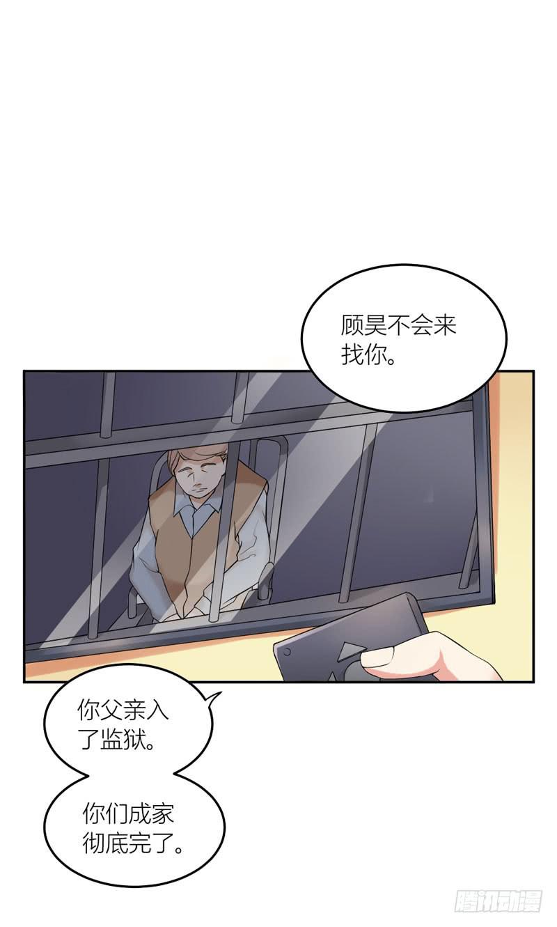 01话 笼中的金丝雀(1/2)-第1话
